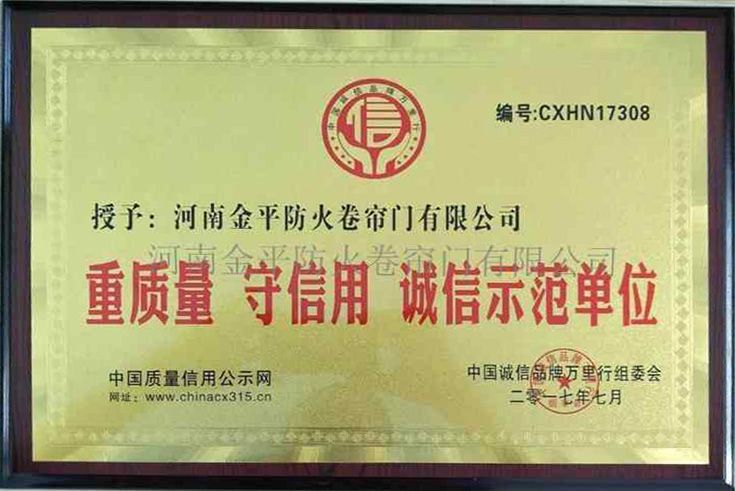 誠信品牌萬裏（lǐ）行